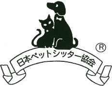 日本ペットシッター協会ロゴ